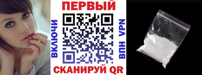 АМФЕТАМИН Premium  Купить закладки  Тарко-Сале 