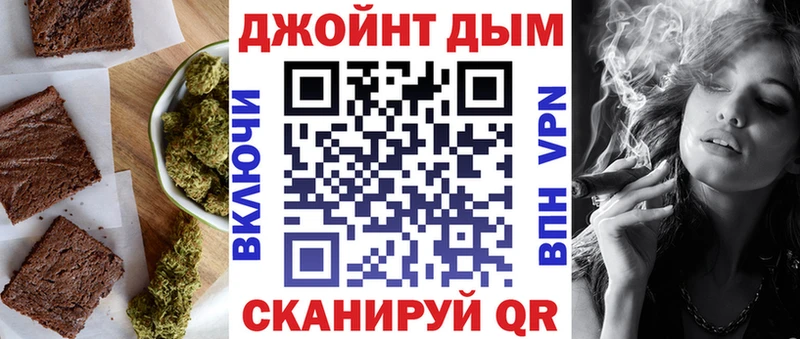 Купить  Тарко-Сале  Печенье с ТГК марихуана 