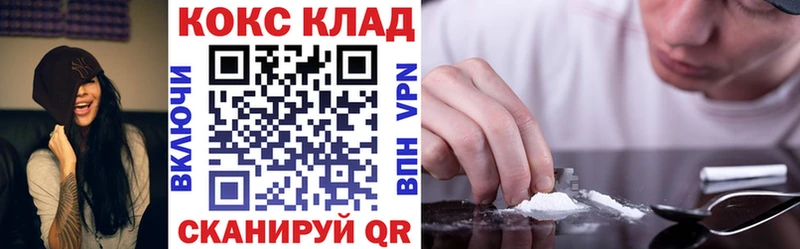 Cocaine 99%  Купить  Тарко-Сале 
