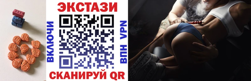 ЭКСТАЗИ XTC  Купить закладки  Тарко-Сале 