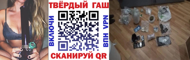 Гашиш гарик  Купить  Тарко-Сале 