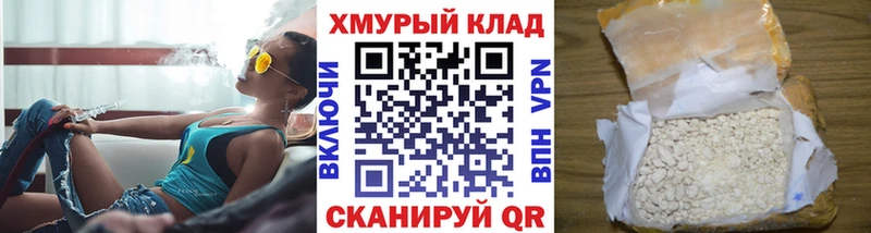 Купить закладки  Тарко-Сале  ГЕРОИН хмурый 