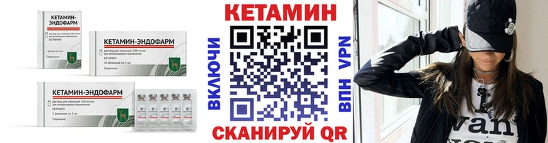 Кетамин ketamine  Купить  Тарко-Сале 