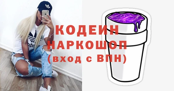 амфетамин Алзамай