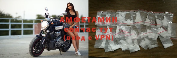 амфетамин Алзамай