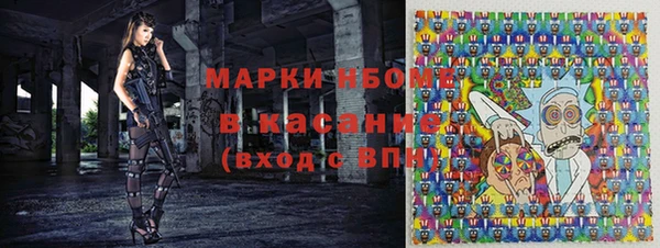 амфетамин Алзамай