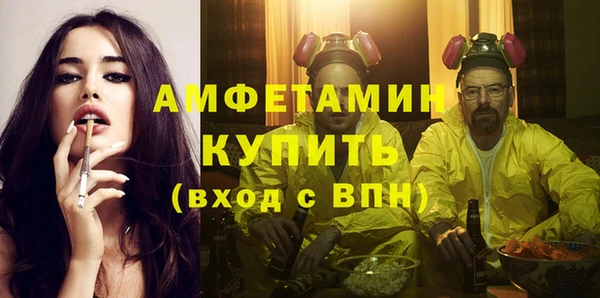амфетамин Алзамай
