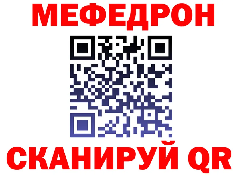 МЕФ 4 MMC как войти площадка omg Тарко-Сале