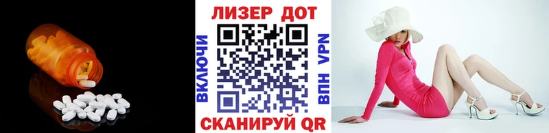 Купить закладки  Тарко-Сале  Лсд 25 экстази ecstasy 