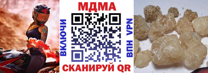 Купить  Тарко-Сале  MDMA crystal 