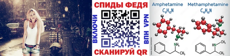 Купить где  Тарко-Сале  Метамфетамин витя 