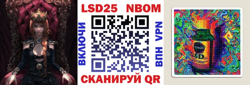 Купить закладки  Тарко-Сале  Марки 25I-NBOMe 1500мкг 